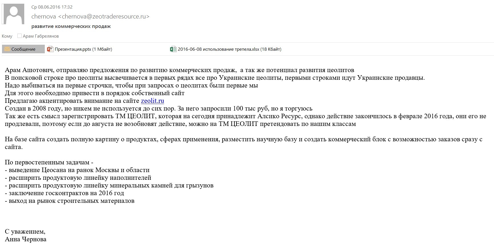 d186d0b5d0bed0bbd0b8d182