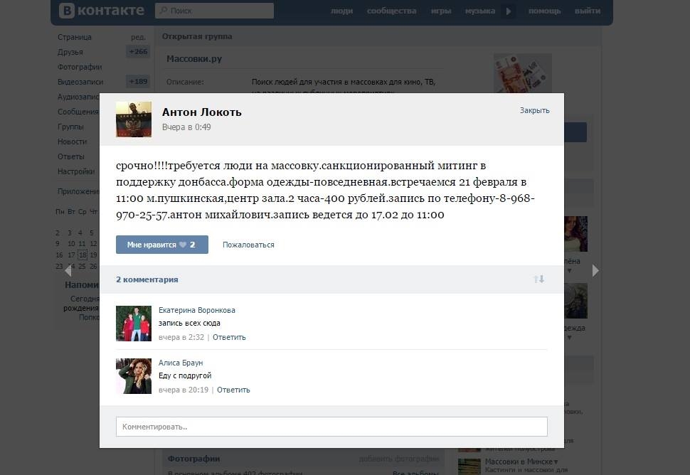 10983066_10152732645331491_901069248_o