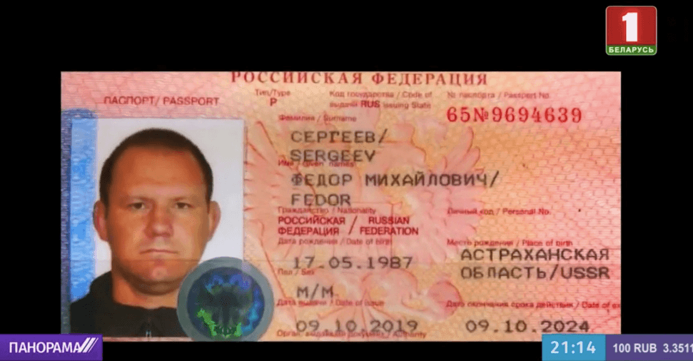 Иллюстрация к материалу