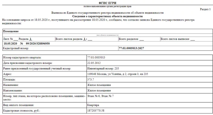Иллюстрация к материалу