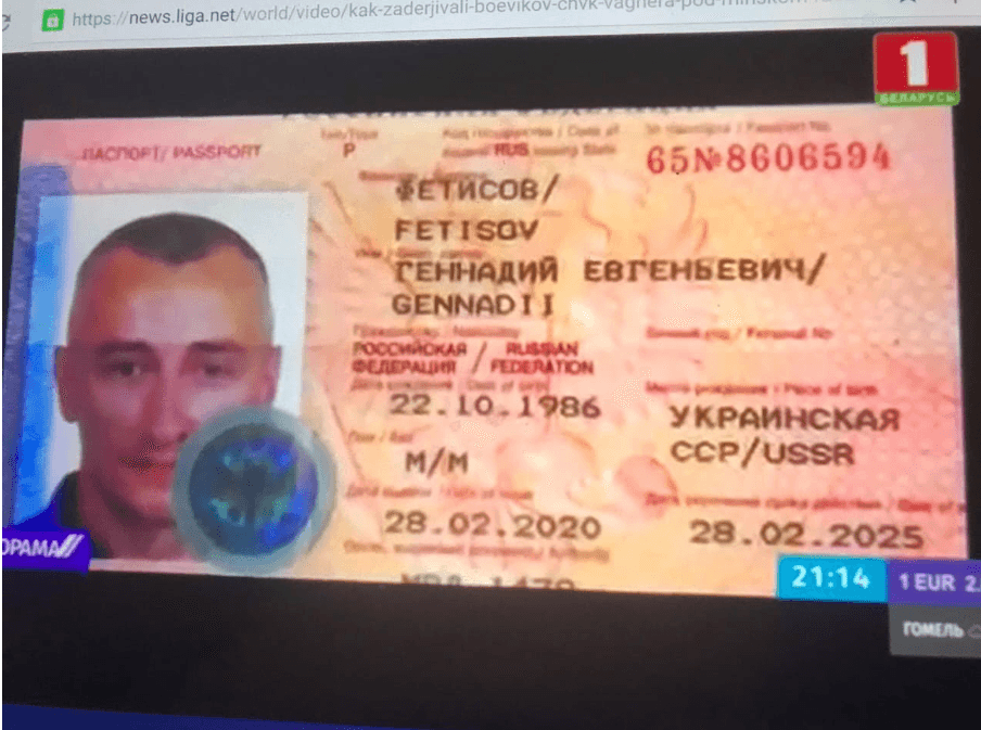 Иллюстрация к материалу