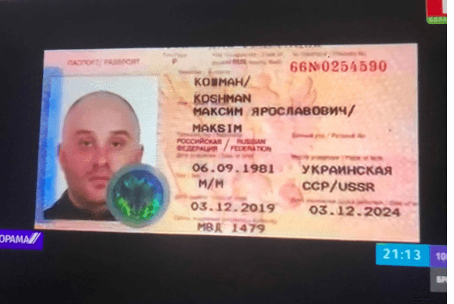 Иллюстрация к материалу