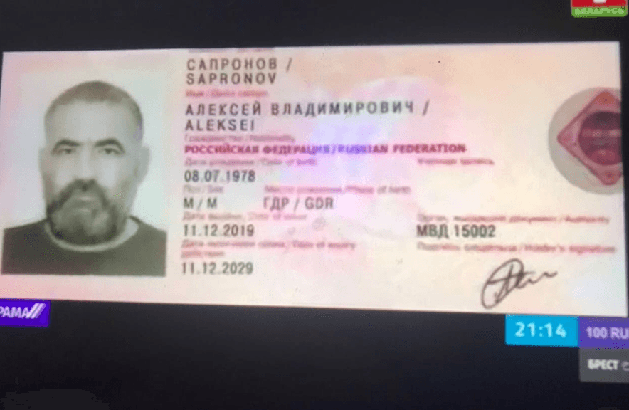 Иллюстрация к материалу