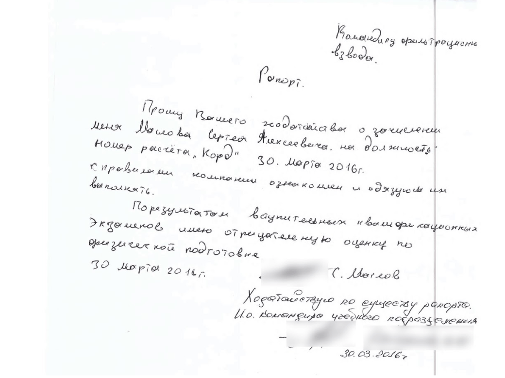 Иллюстрация к материалу