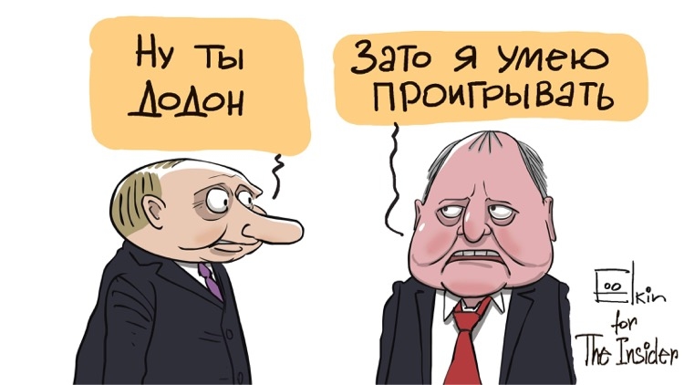 Иллюстрация к материалу