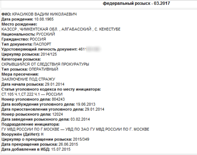 Иллюстрация к материалу