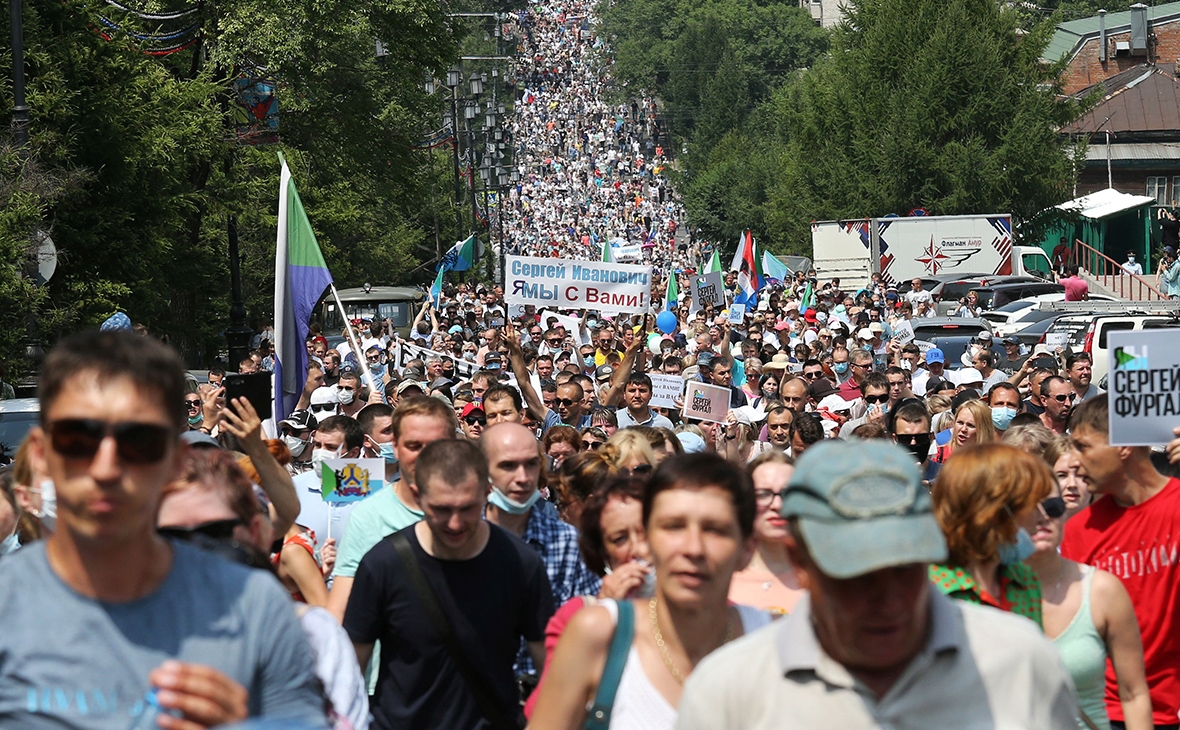Митинг в Хабаровске