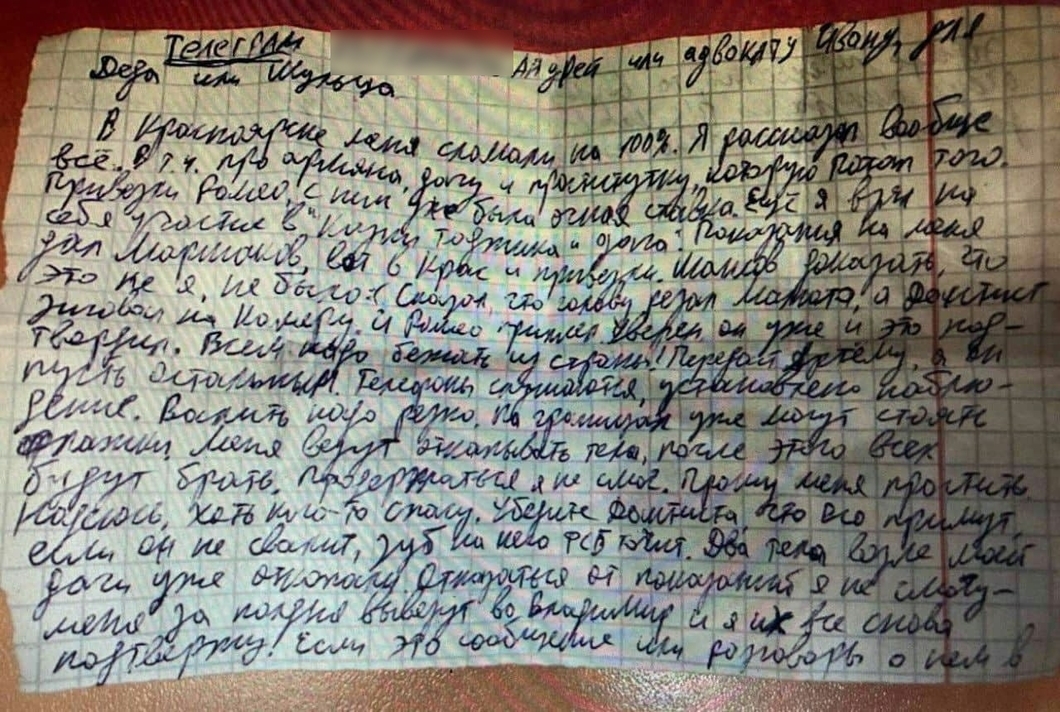 Иллюстрация к материалу