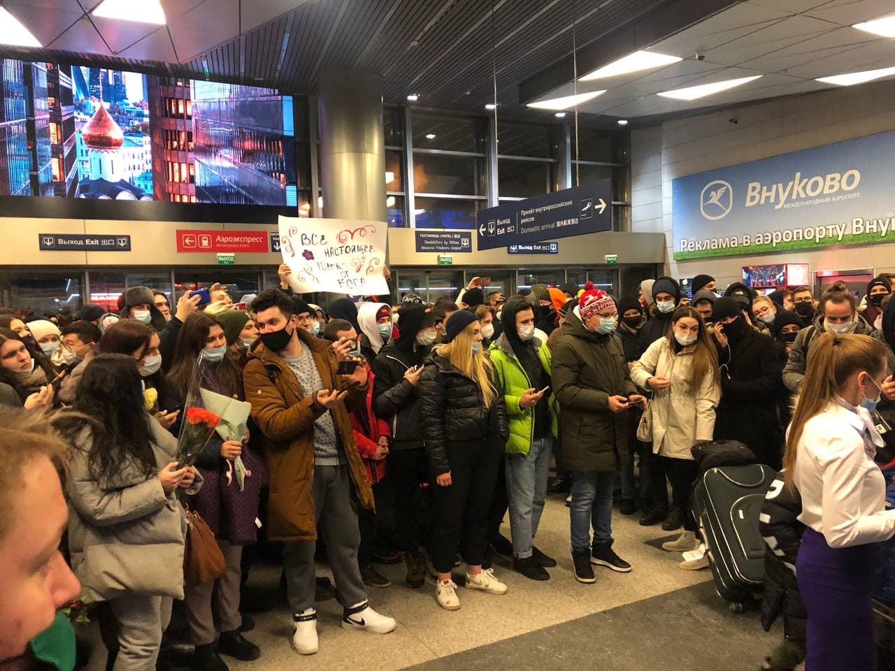 «Фанаты» Ольги Бузовой в аэропорту Внуково