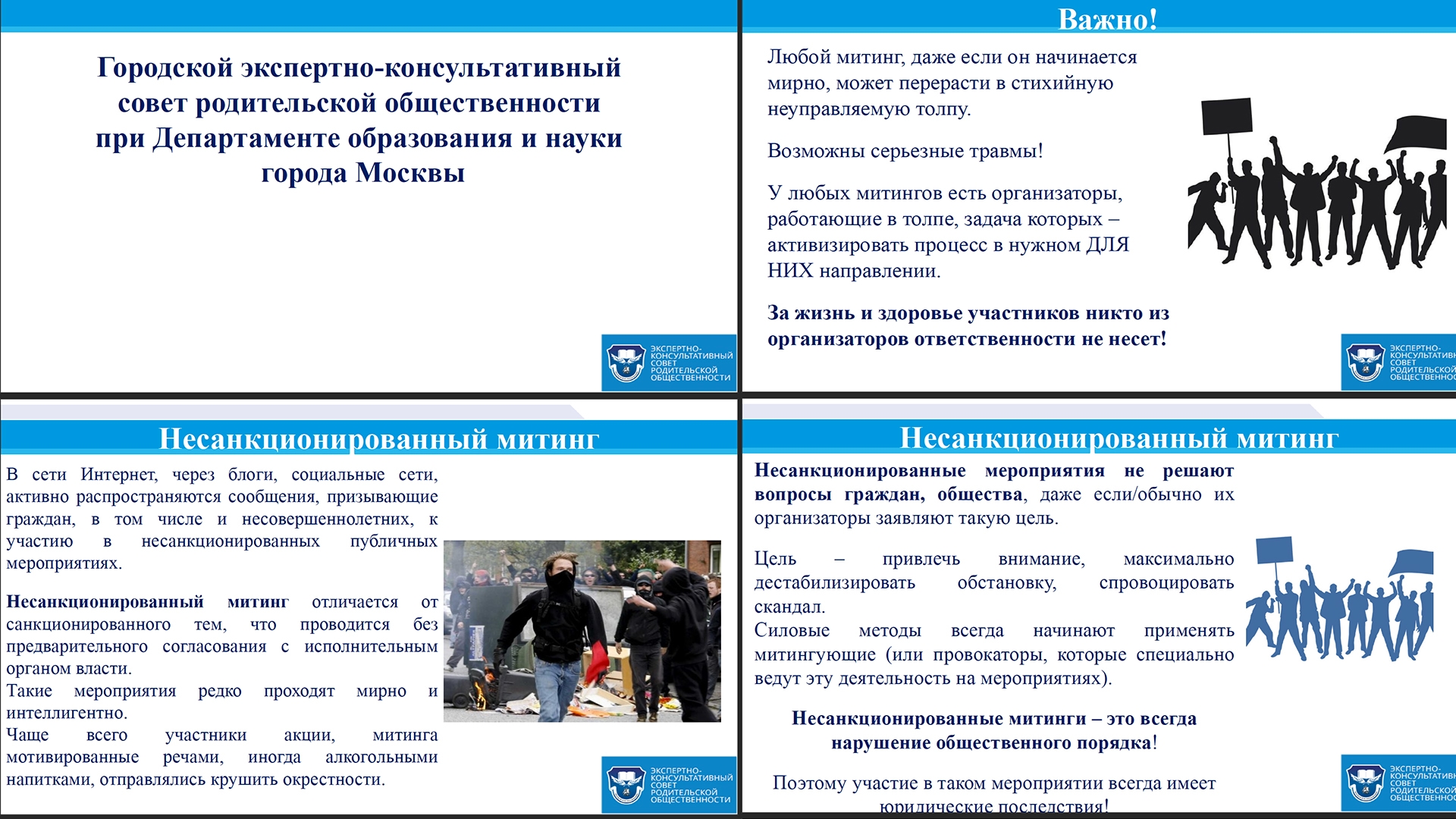 Изображение из галереи