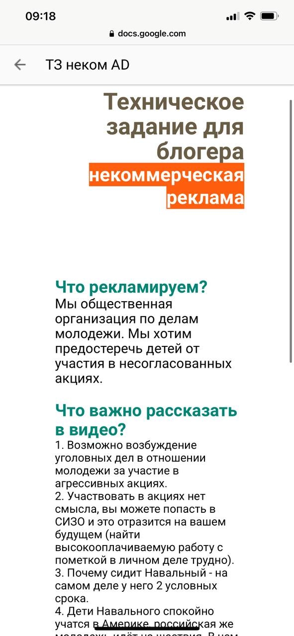 Миниатюра 2