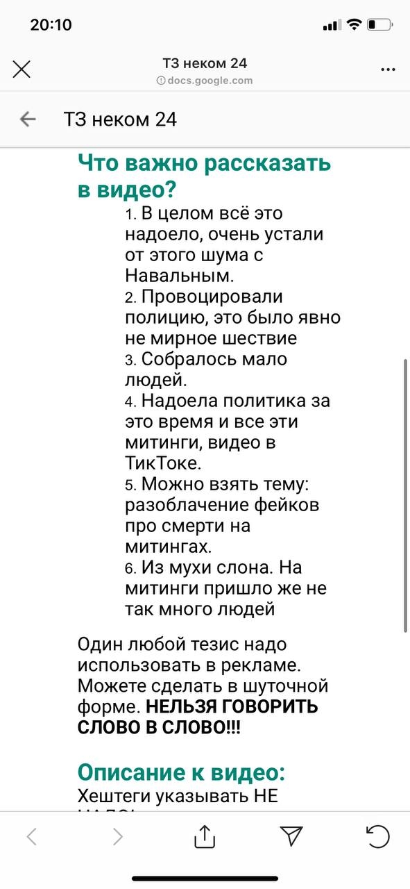 Миниатюра 3