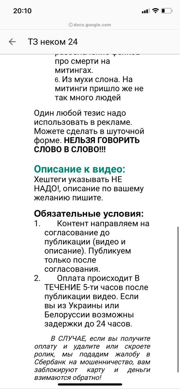 Миниатюра 4