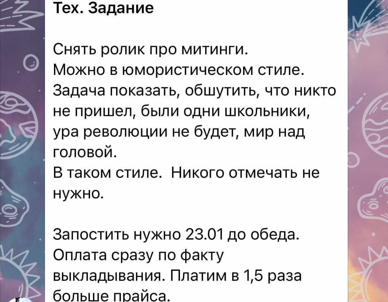 Миниатюра 5