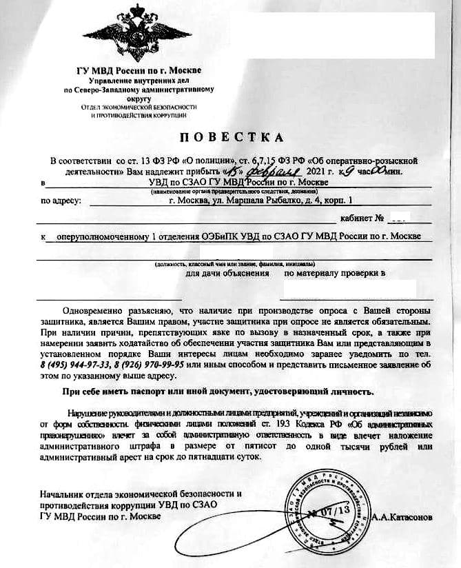 Миниатюра 2