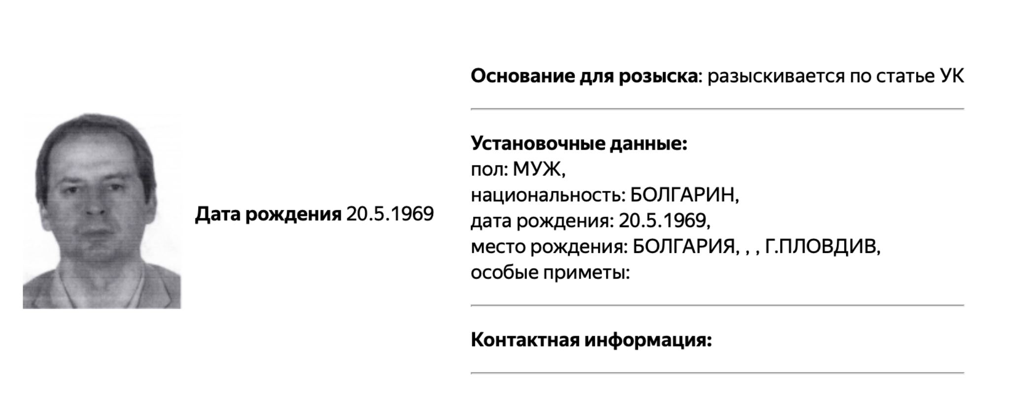 Иллюстрация к материалу