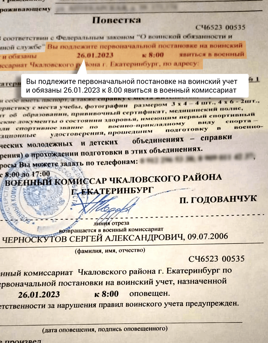 Иллюстрация к материалу