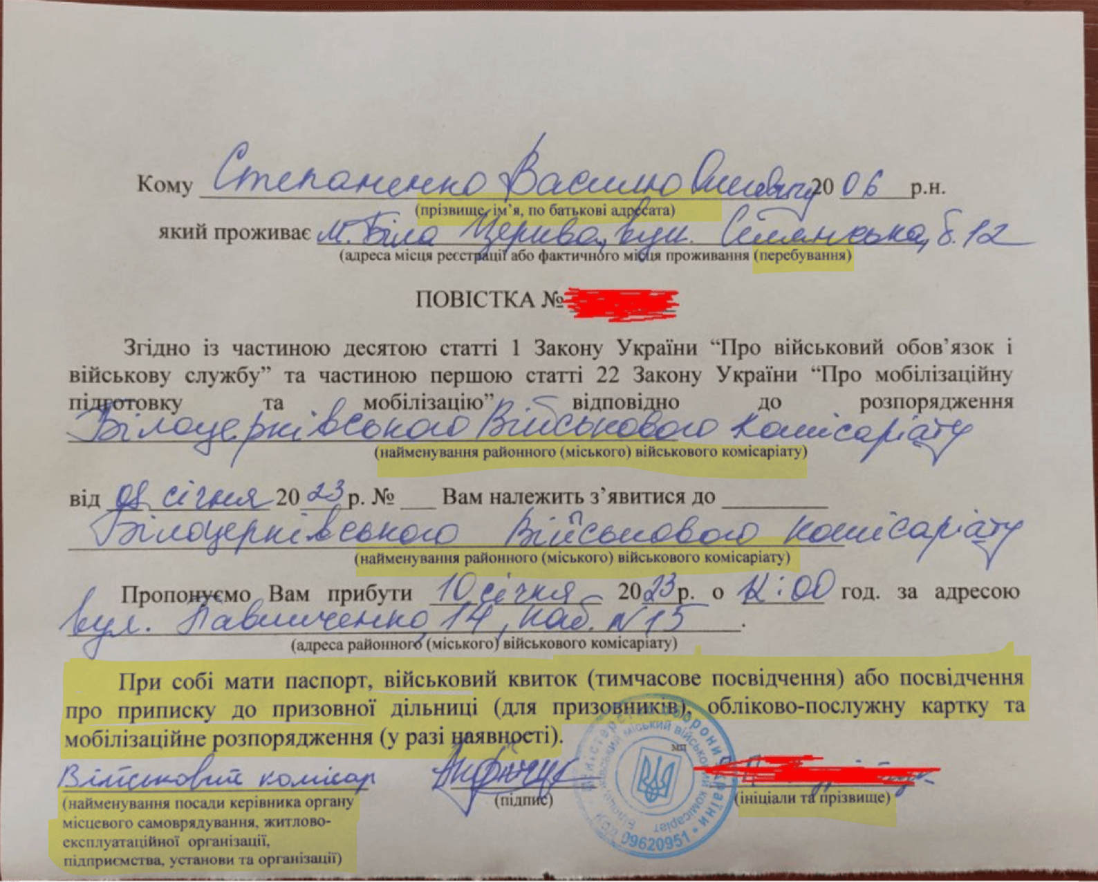 Иллюстрация к материалу