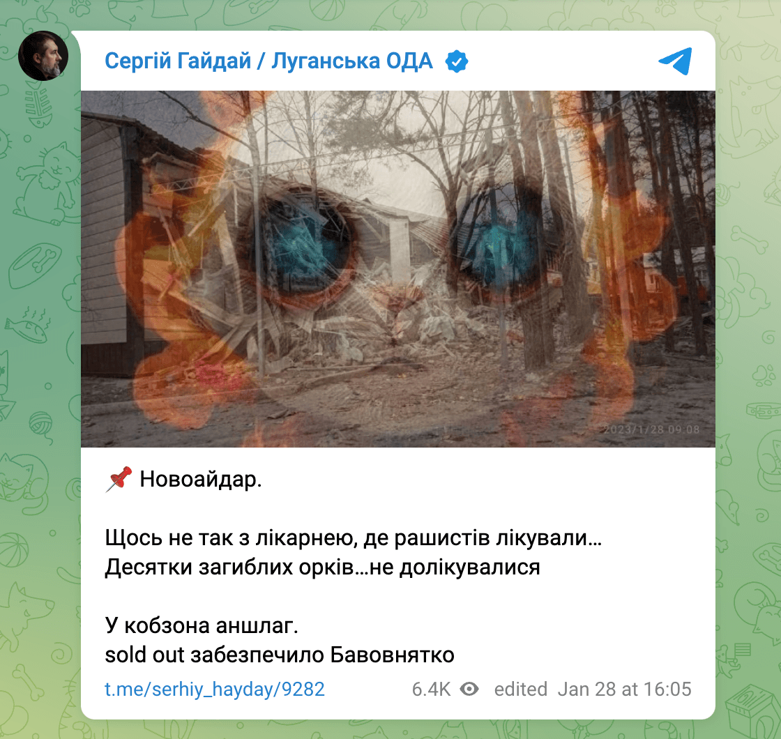 Иллюстрация к материалу
