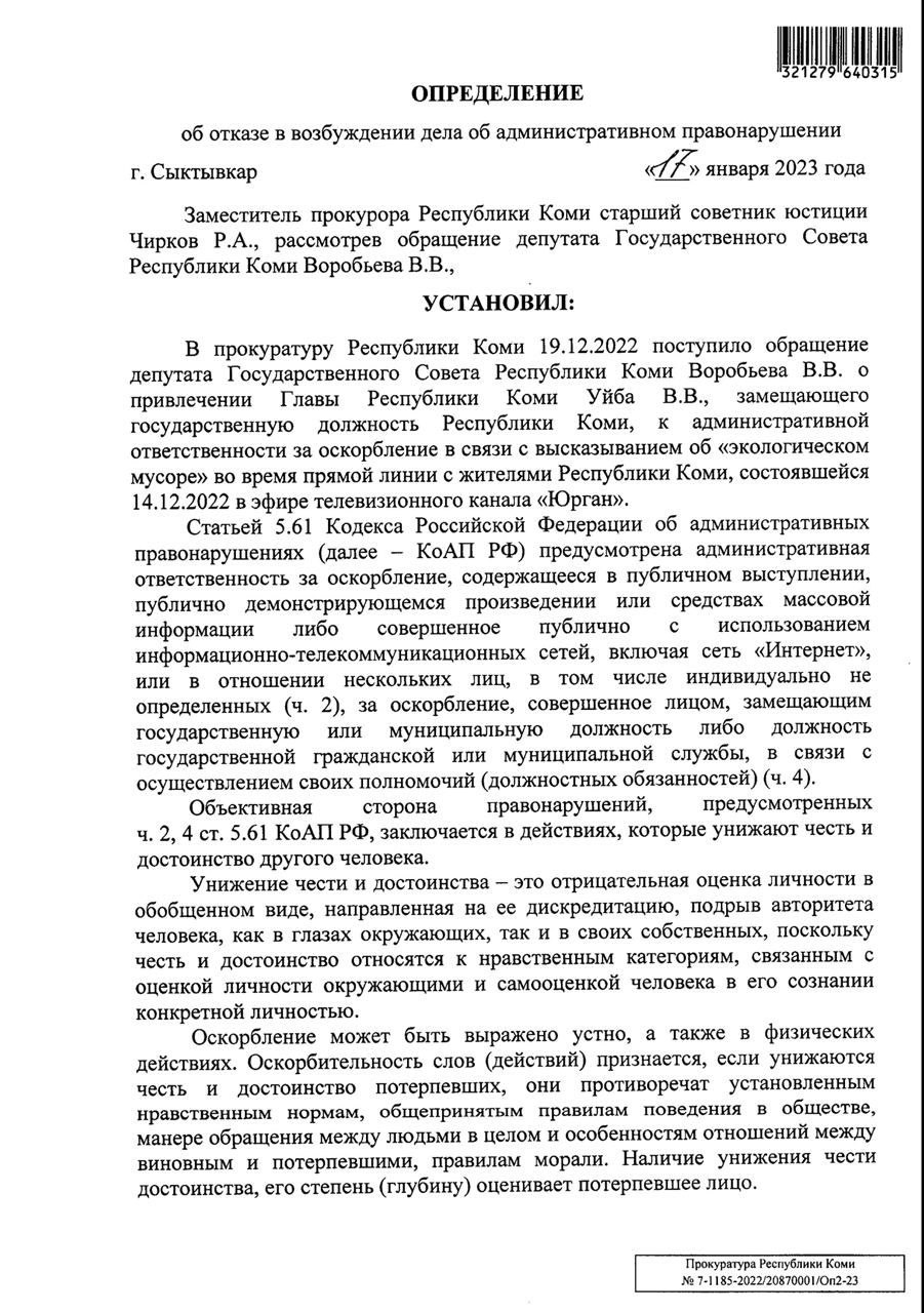 Изображение из галереи