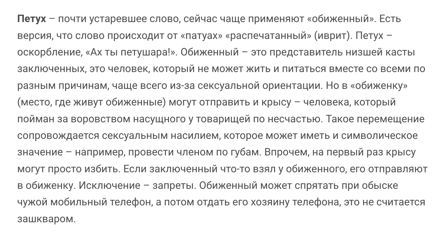 Иллюстрация к материалу