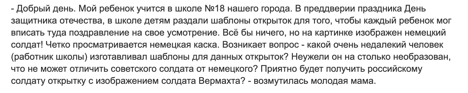 Иллюстрация к материалу