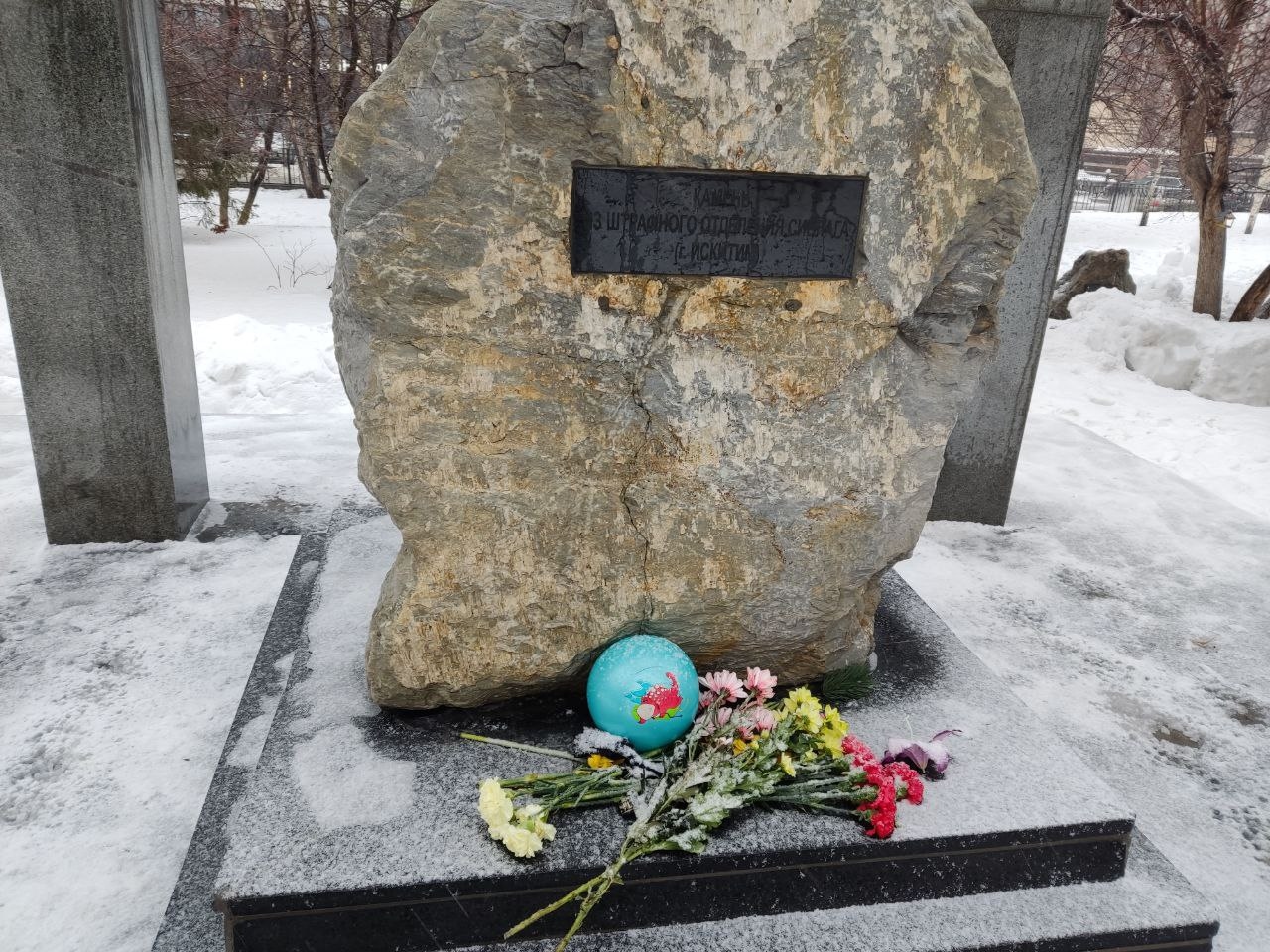 Миниатюра 2