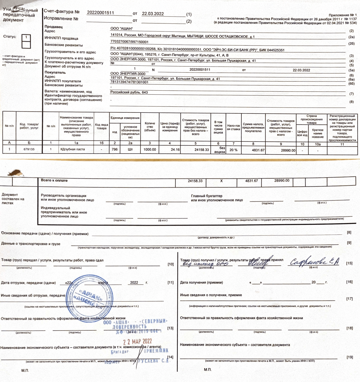 Иллюстрация к материалу