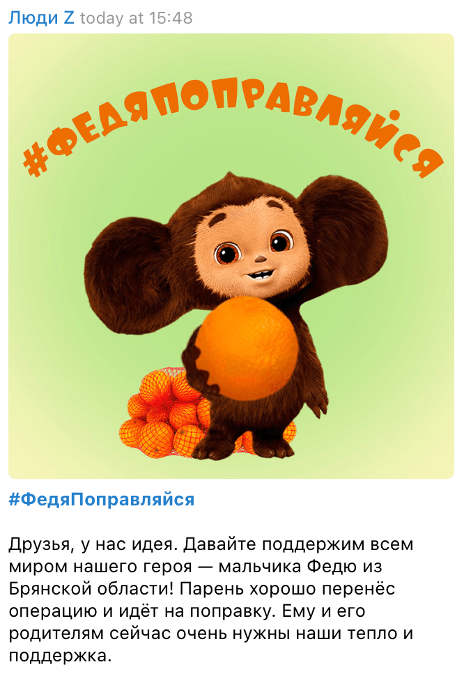 Иллюстрация к материалу