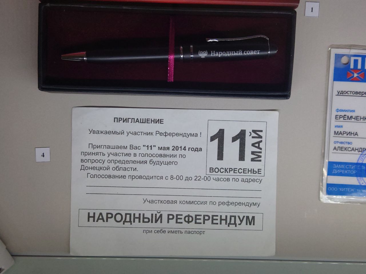 Миниатюра 2