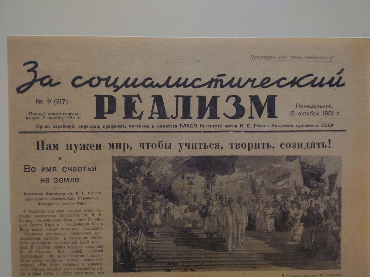 Изображение из галереи