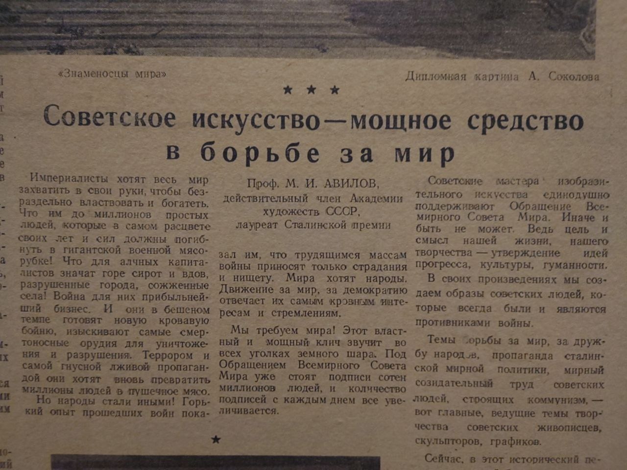 Миниатюра 2