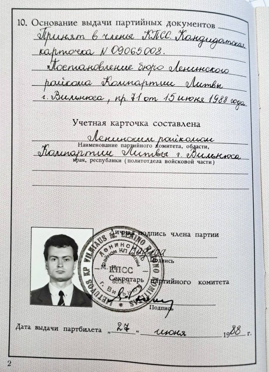 Иллюстрация к материалу