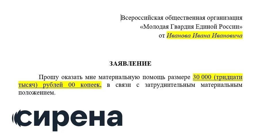 Иллюстрация к материалу