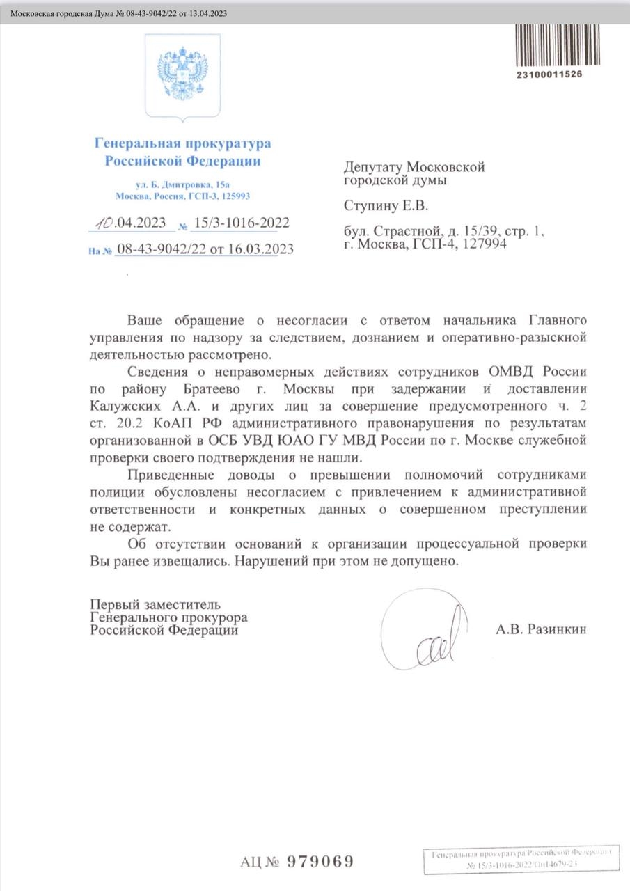 Иллюстрация к материалу