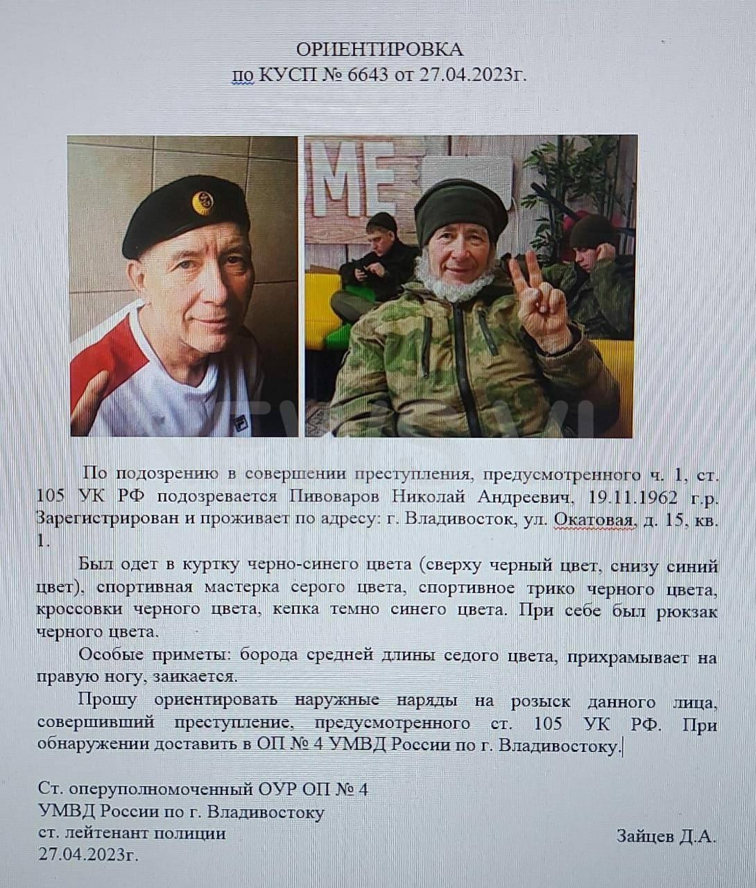 Иллюстрация к материалу