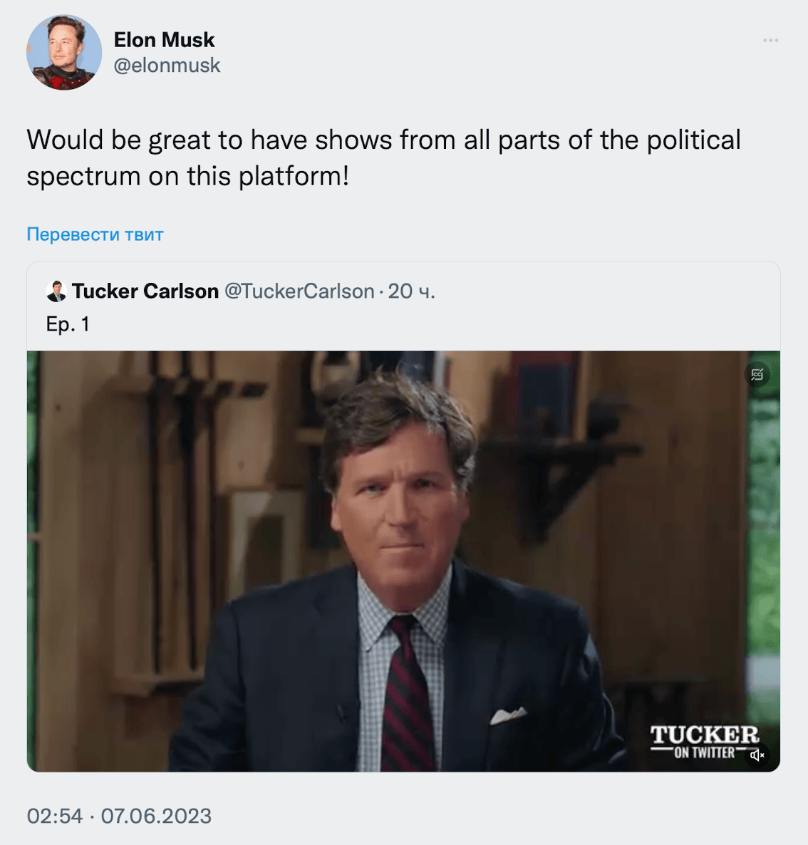 Иллюстрация к материалу