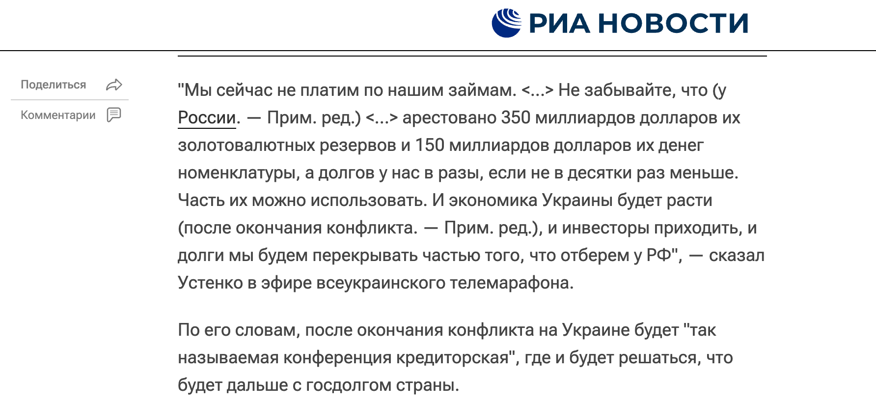 Иллюстрация к материалу