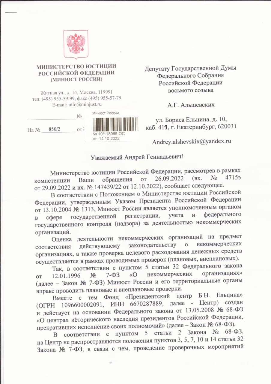 Изображение из галереи