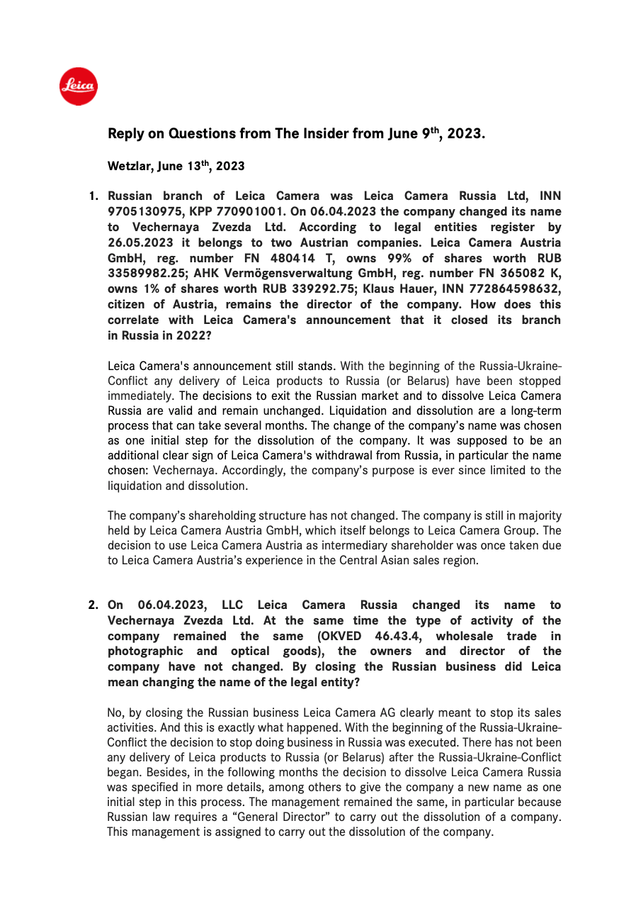 Ответ Leica Camera Group на публикацию The Insider