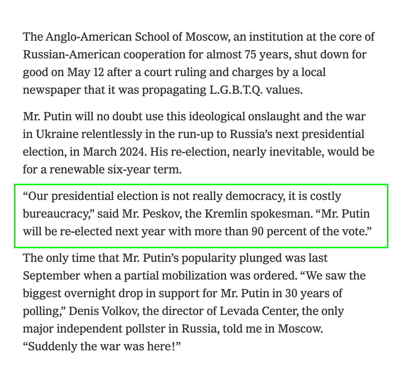 Иллюстрация к материалу