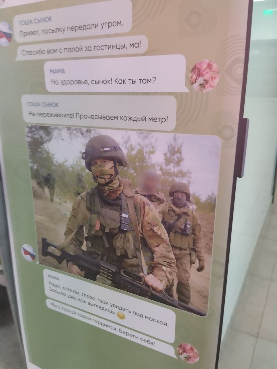 Миниатюра 6