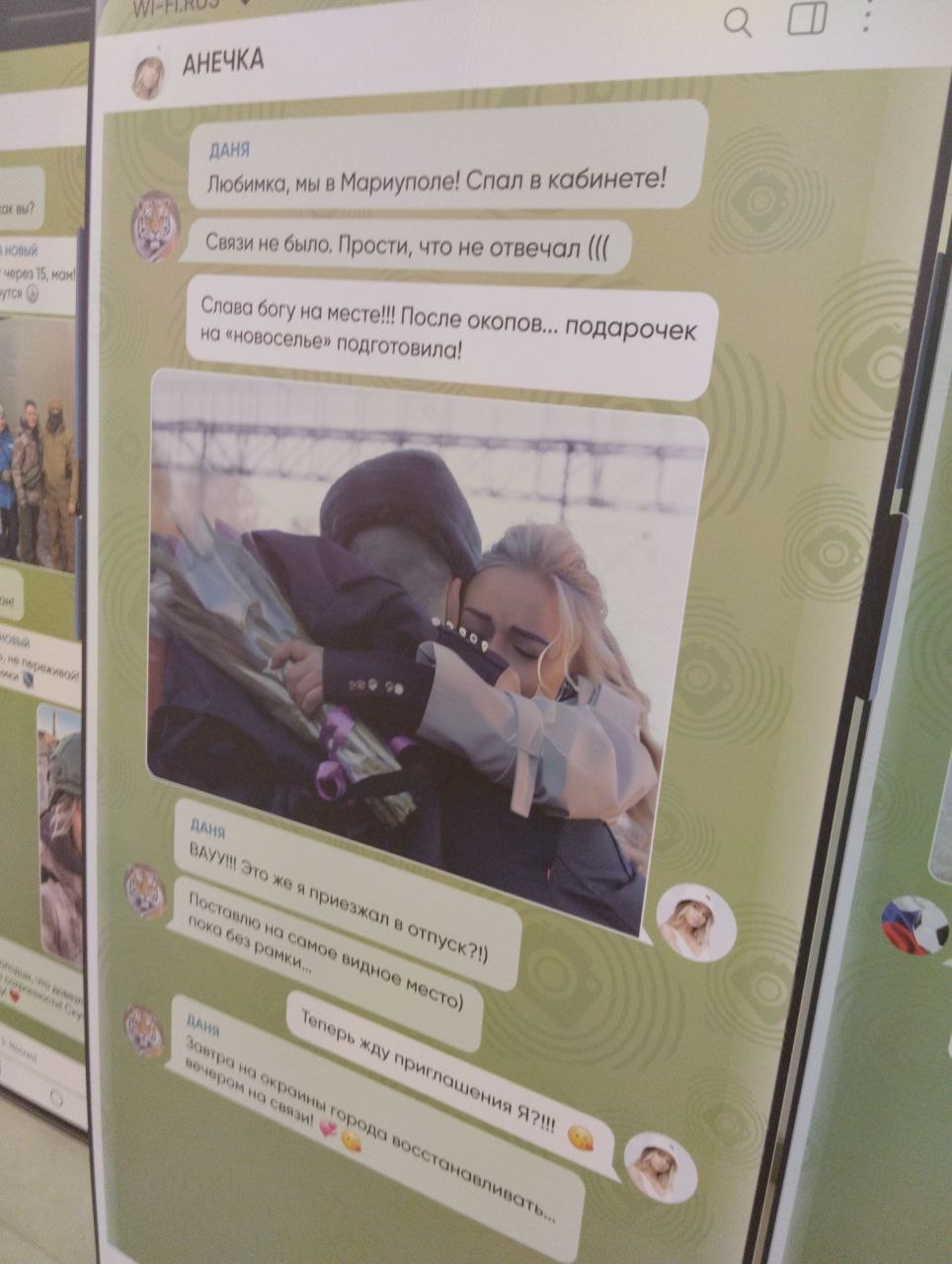 Миниатюра 8