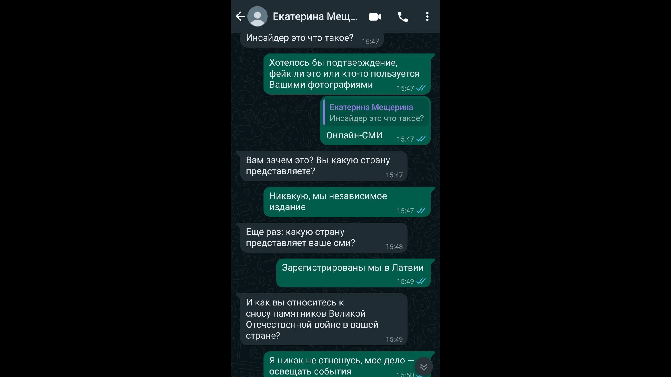 Миниатюра 2