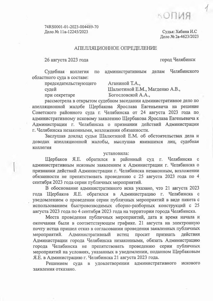 Изображение из галереи