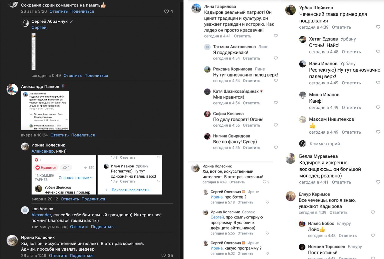 Миниатюра 3