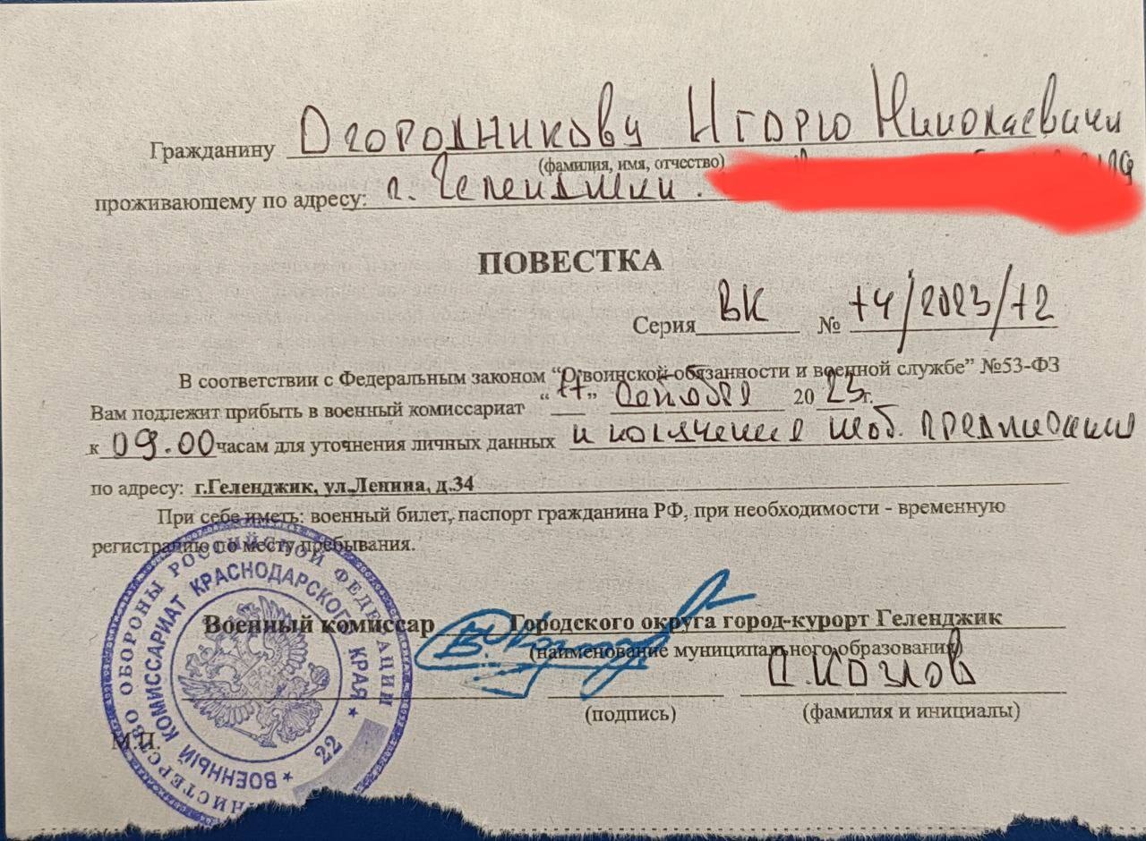 Изображение из галереи