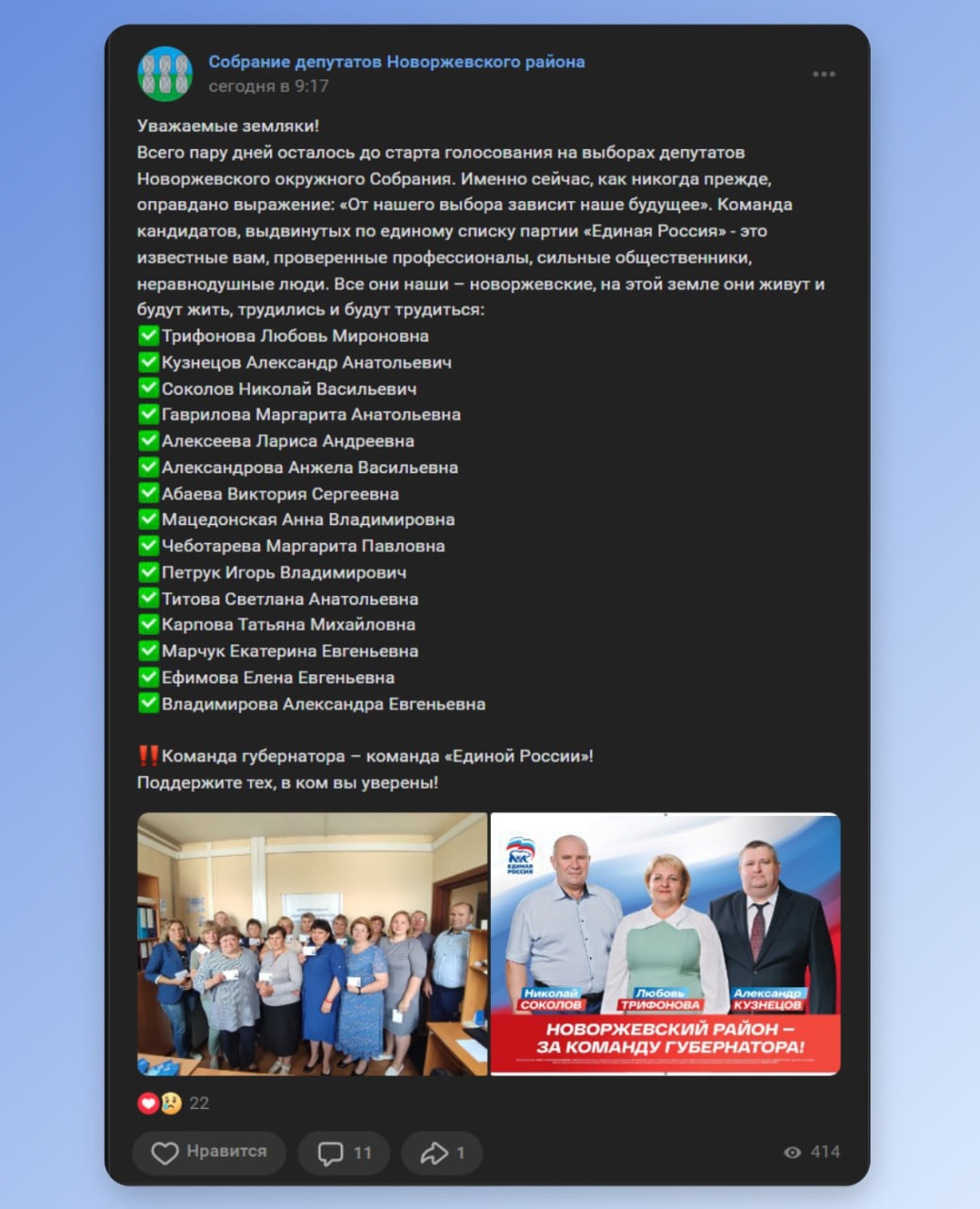 Миниатюра 2