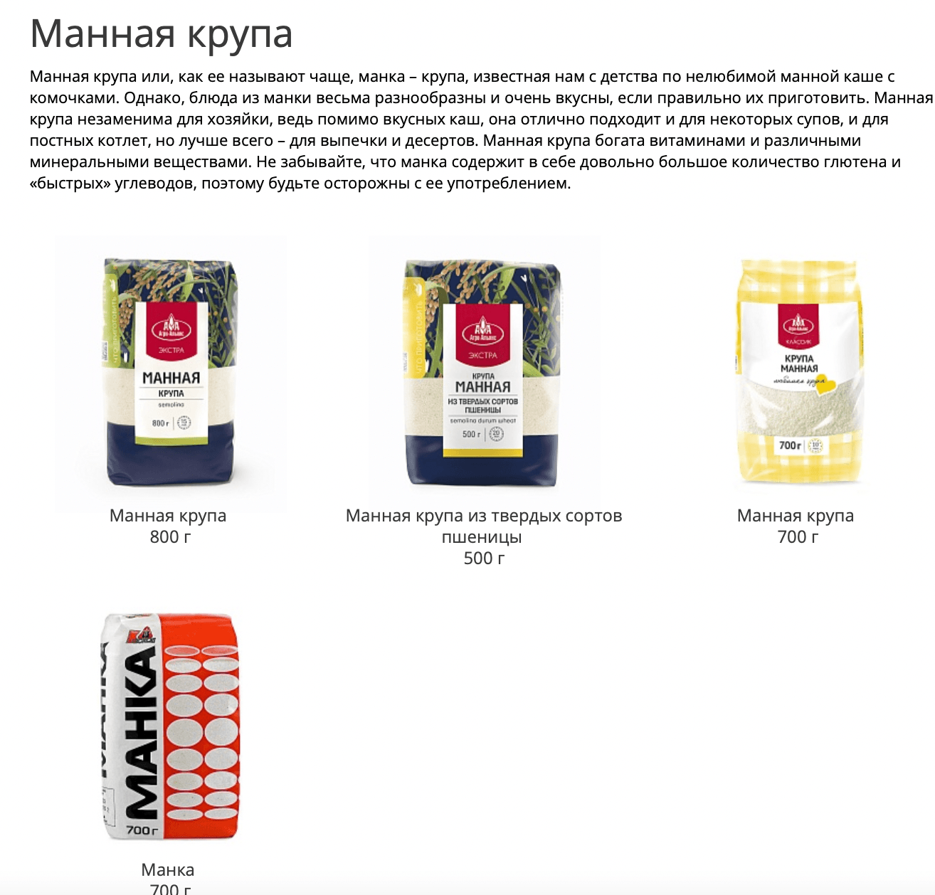 Миниатюра 4