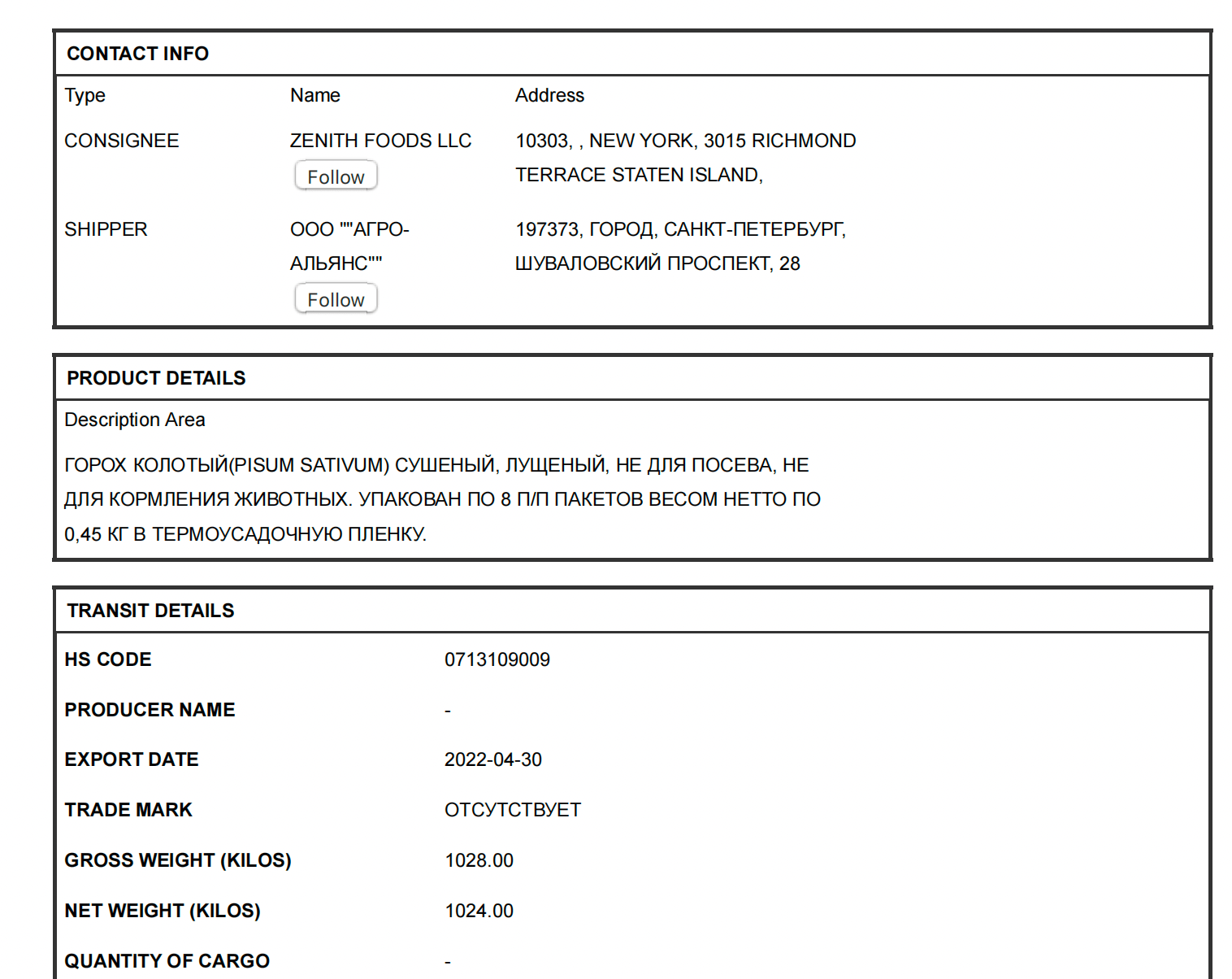 Изображение из галереи